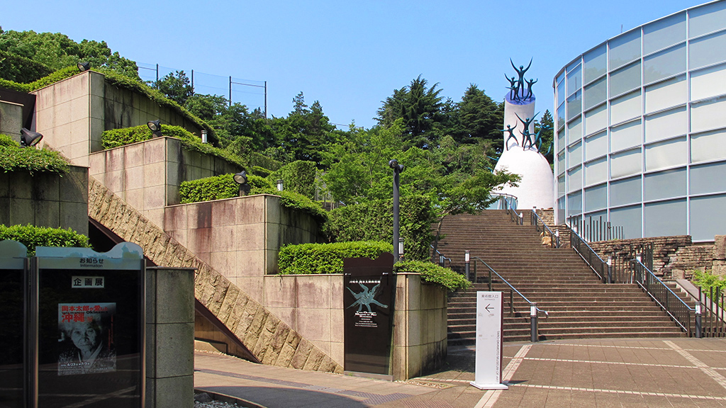 岡本太郎の魅力に惹きつけられる 川崎市岡本太郎美術館 Panda Chronicle