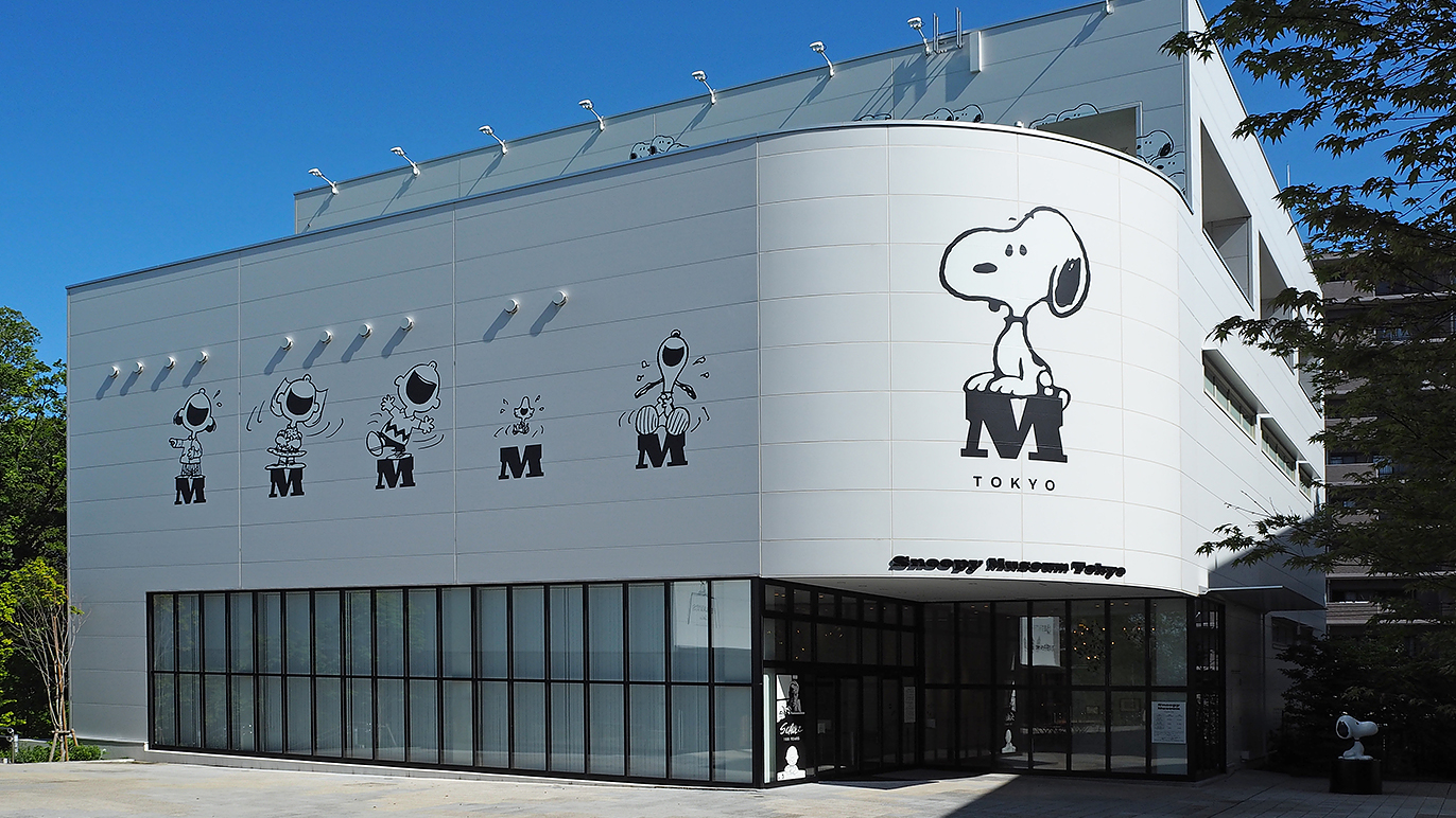 幸せな笑顔で満たされた「スヌーピーミュージアム」 | PANDA Chronicle
