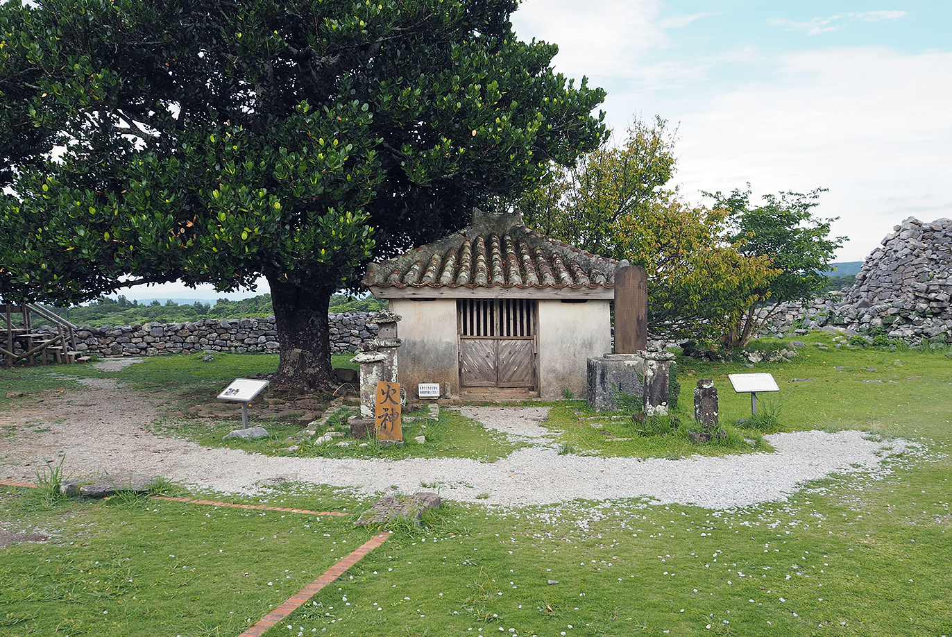 主郭にある火の神の祠
