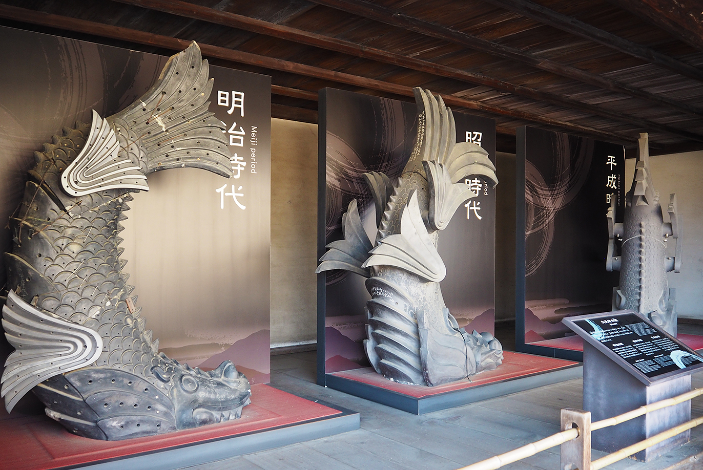 大天守の歴代の鯱を展示