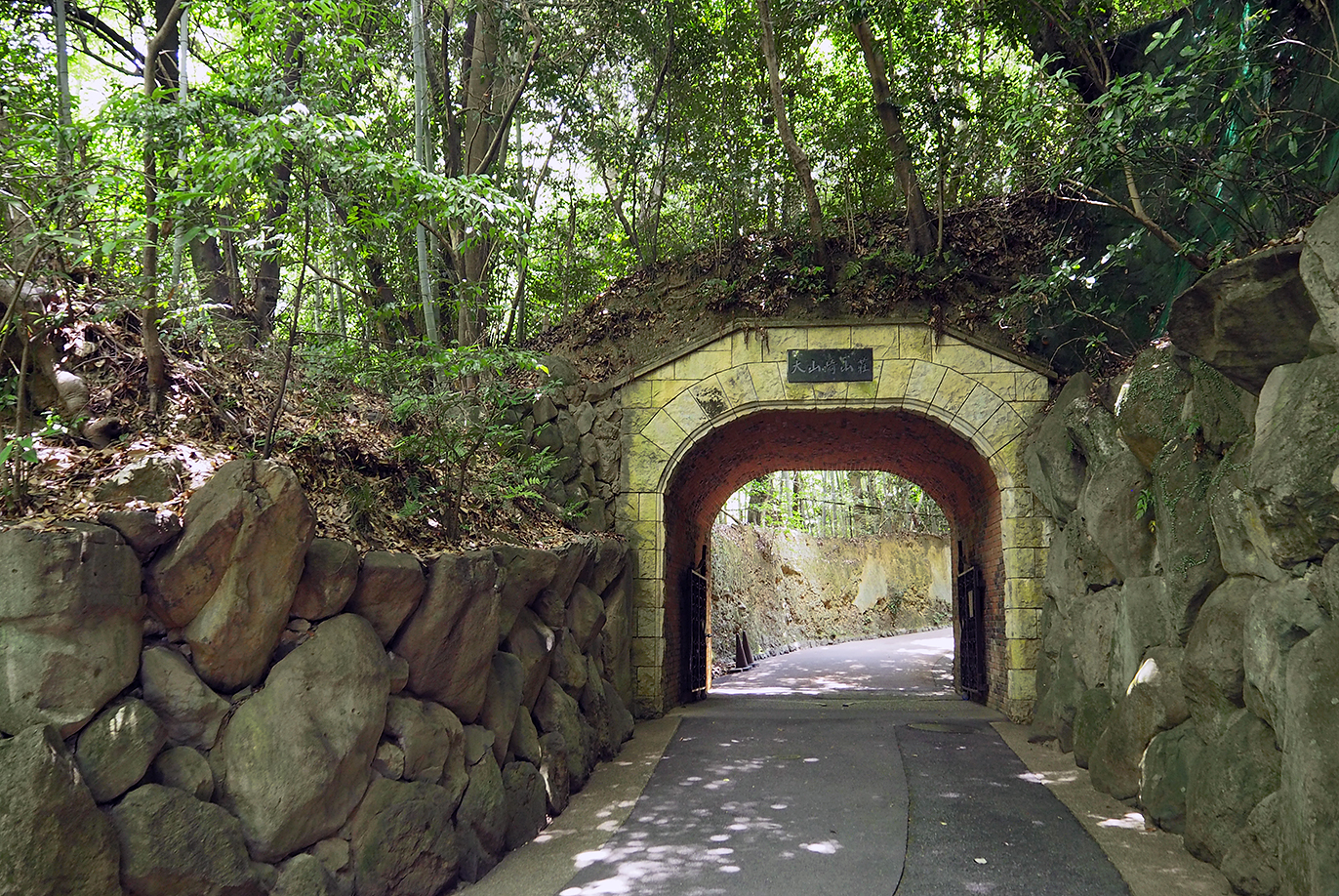 トンネルの琅玕洞 (ろうかんどう)