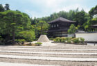 質素で侘び寂びの美を備えた東山文化の象徴「銀閣寺」